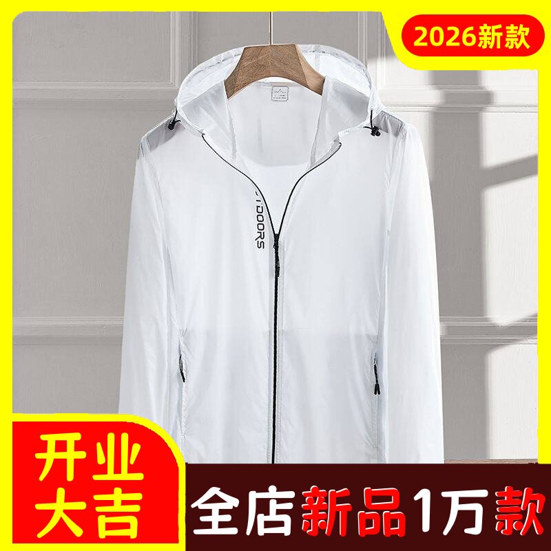 夏季男女士同款防晒衣户外皮肤风
