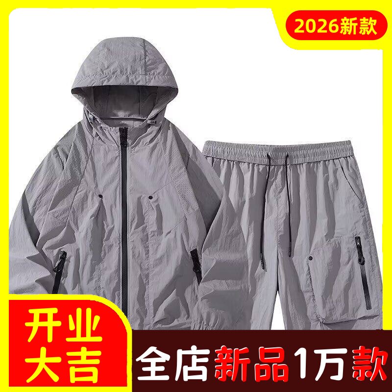 冰丝防晒衣男女装情侣款皮肤衣连