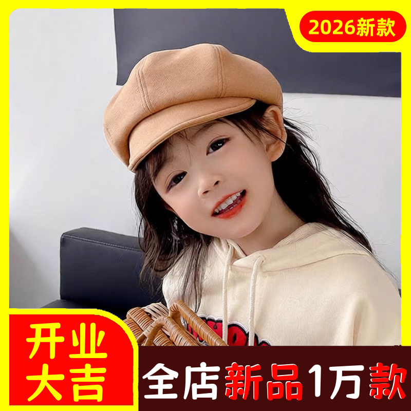 女童贝雷帽春秋儿童鸭舌帽出游侦
