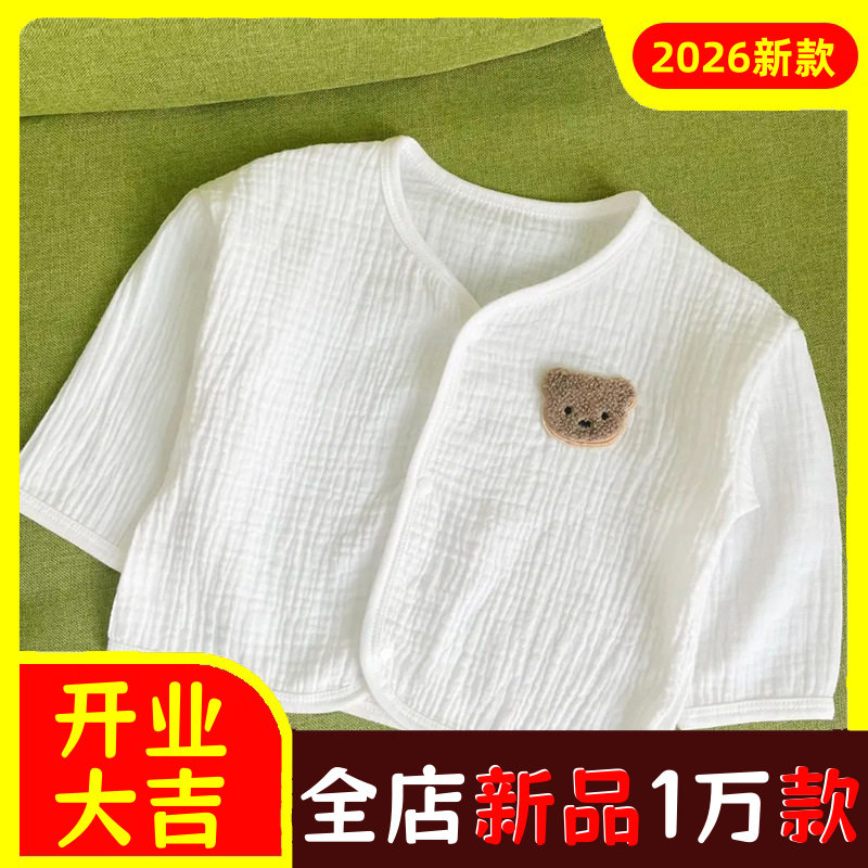 婴儿防晒衣棉纱衣服夏装纱布外女