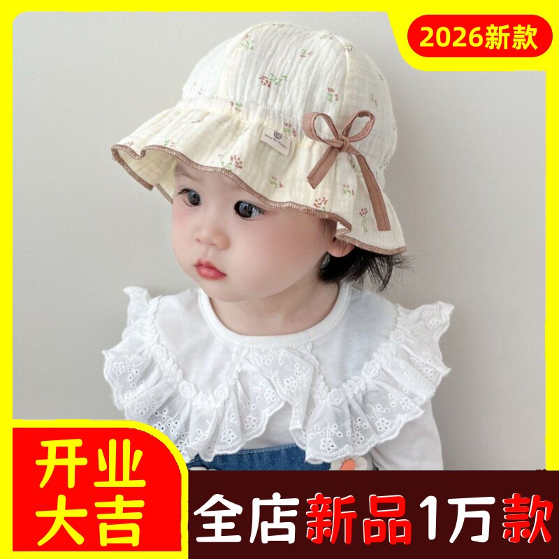 婴儿帽子春秋季渔夫帽可爱甜美女