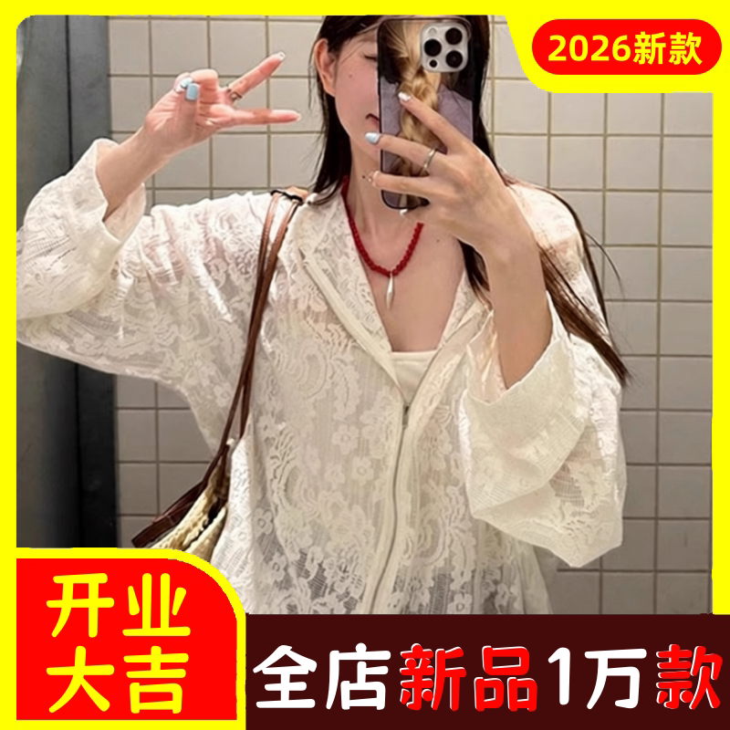 镂空防晒薄款长袖开衫外搭蕾丝连