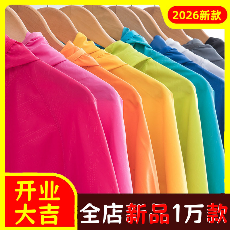 现货夏季薄款女士户外皮肤衣防晒