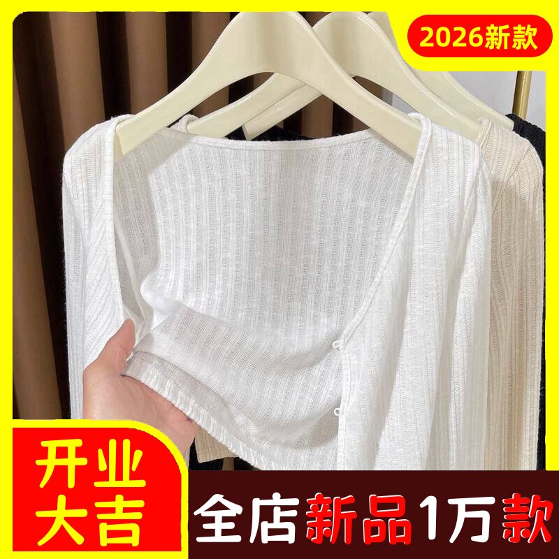 大码冰丝披肩防晒衣女裝胖mm2026