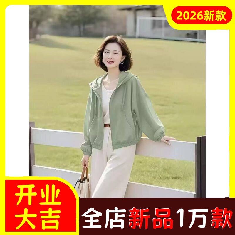 韩版珍珠紫防晒衣外套女夏季2026