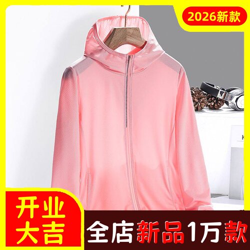 户外防晒衣女带反光条防晒服男弹