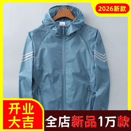夏季轻薄防晒衣男户外情侣透气防