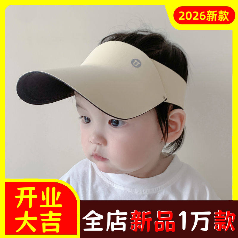 儿童帽子防晒帽夏季潮款男童防紫