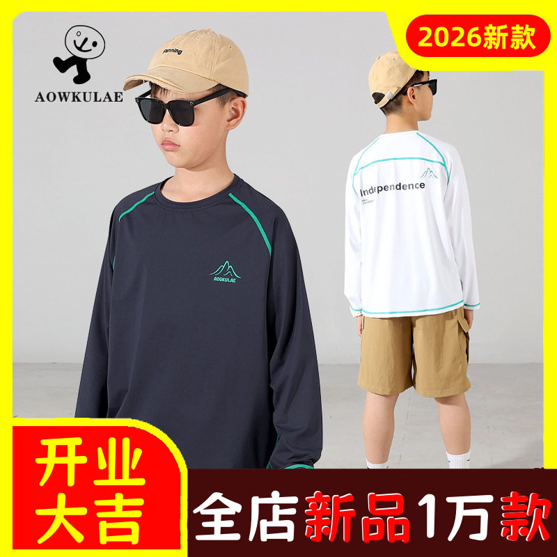 春夏季韩版新款儿童户外速干长袖