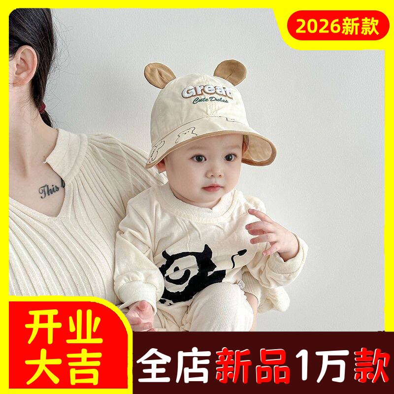 儿童帽子春秋薄款遮阳防晒大帽檐