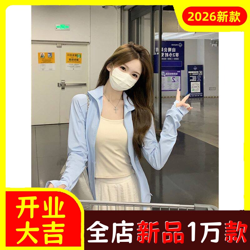 户外运动冰丝防晒衣服女夏天新款
