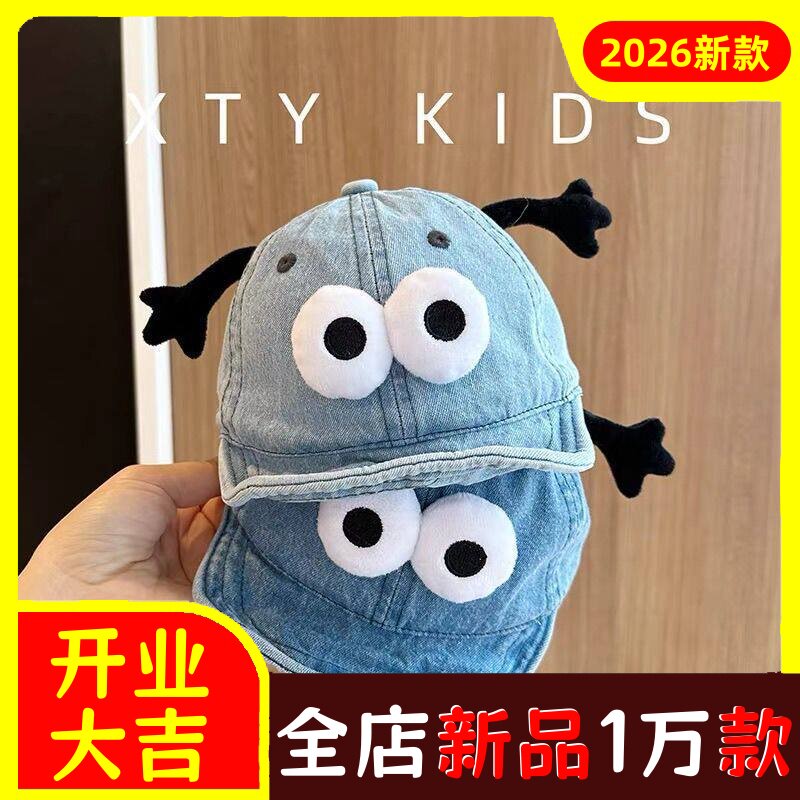 韩版宝宝鸭舌帽可爱搞怪牛仔软檐