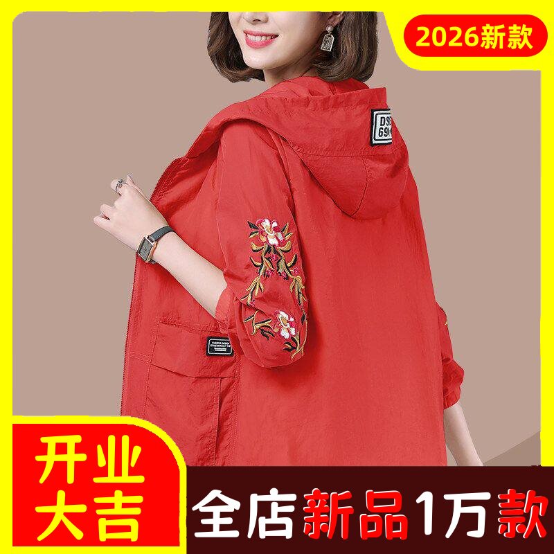 中年妈妈刺绣防晒服女2026夏季新