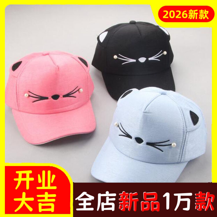 韩版日系鸭舌帽女帽子春季时尚潮珍珠可爱学生遮阳棒球帽遮阳帽