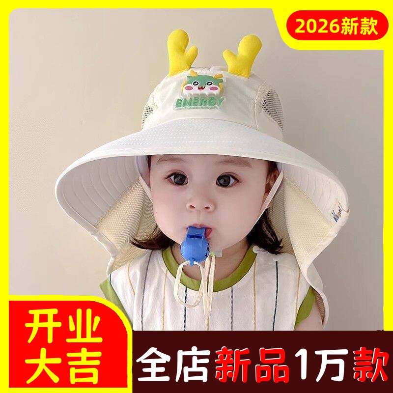 宝宝帽子夏季透气网眼大帽檐防紫