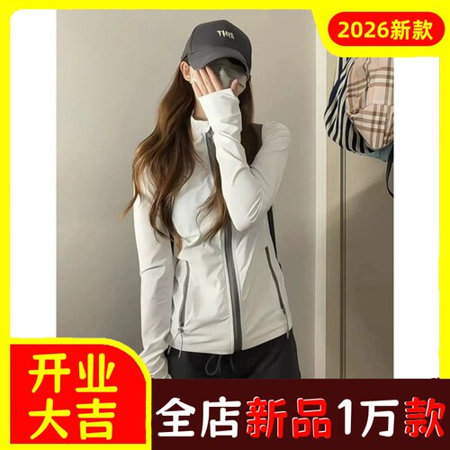 冰丝修身防晒衣女夏季新款防紫外