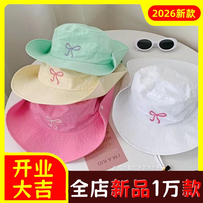 糖果色速干蝴蝶结渔夫帽女2026新