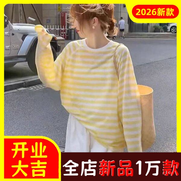 撞色条纹薄纱防晒衣罩衫女夏季20