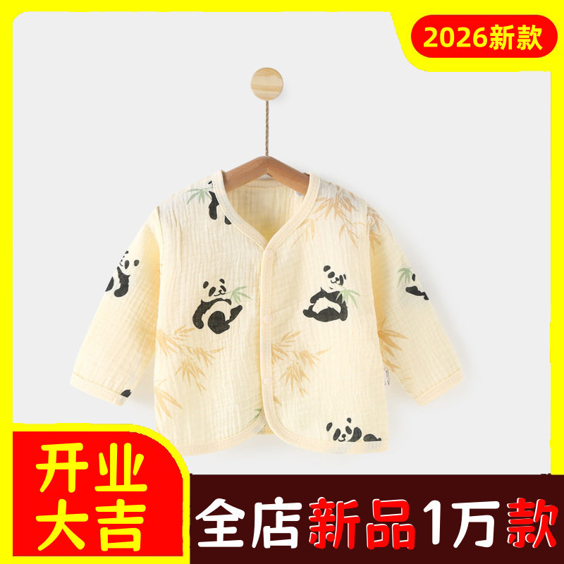 婴儿夏季薄款上衣夏天一岁宝宝防