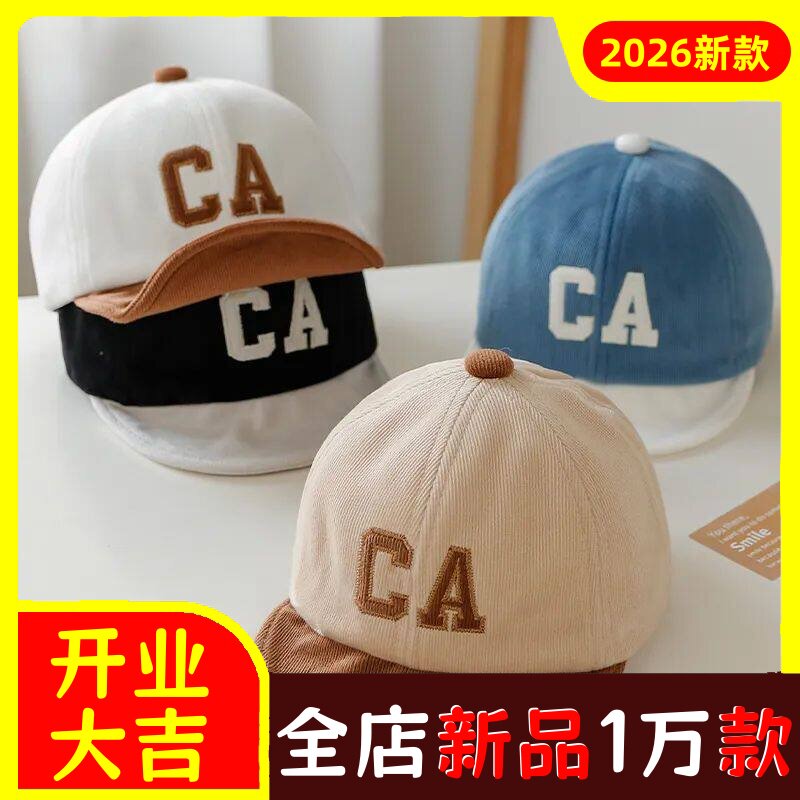 婴儿帽子春秋季宝宝鸭舌帽可爱超