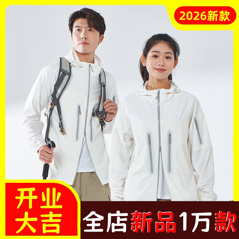 鸟家同款SV系列原纱防晒衣女款轻