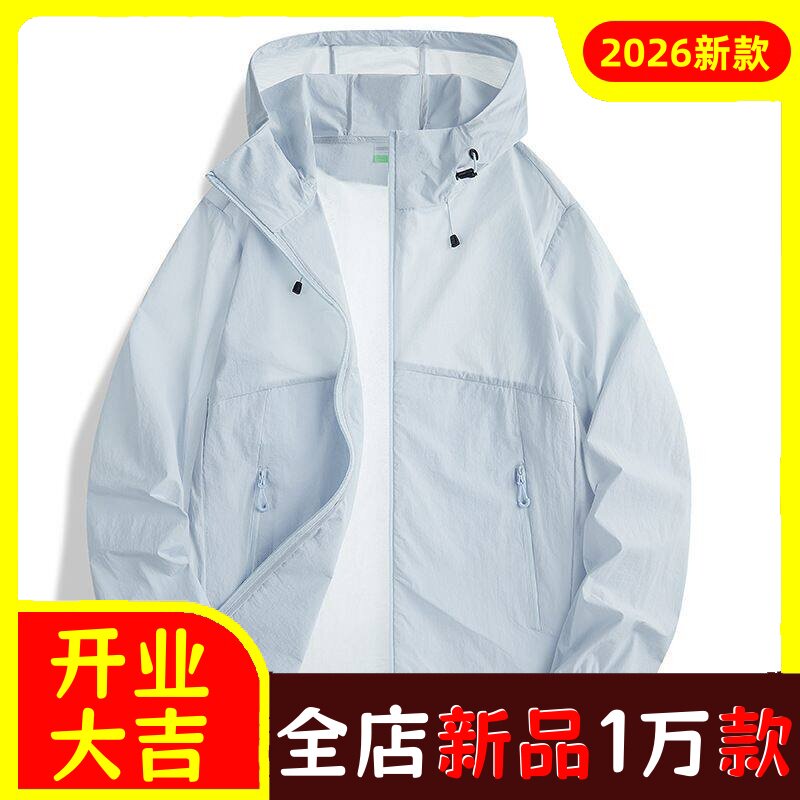 夏季户外情侣款防晒衣男女士外穿