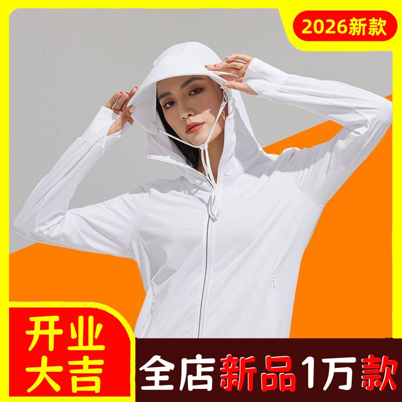 网眼针织原纱防晒服男护脸大帽檐