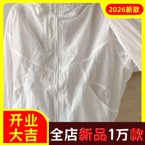 2026夏季新款凉感速干连帽休闲防