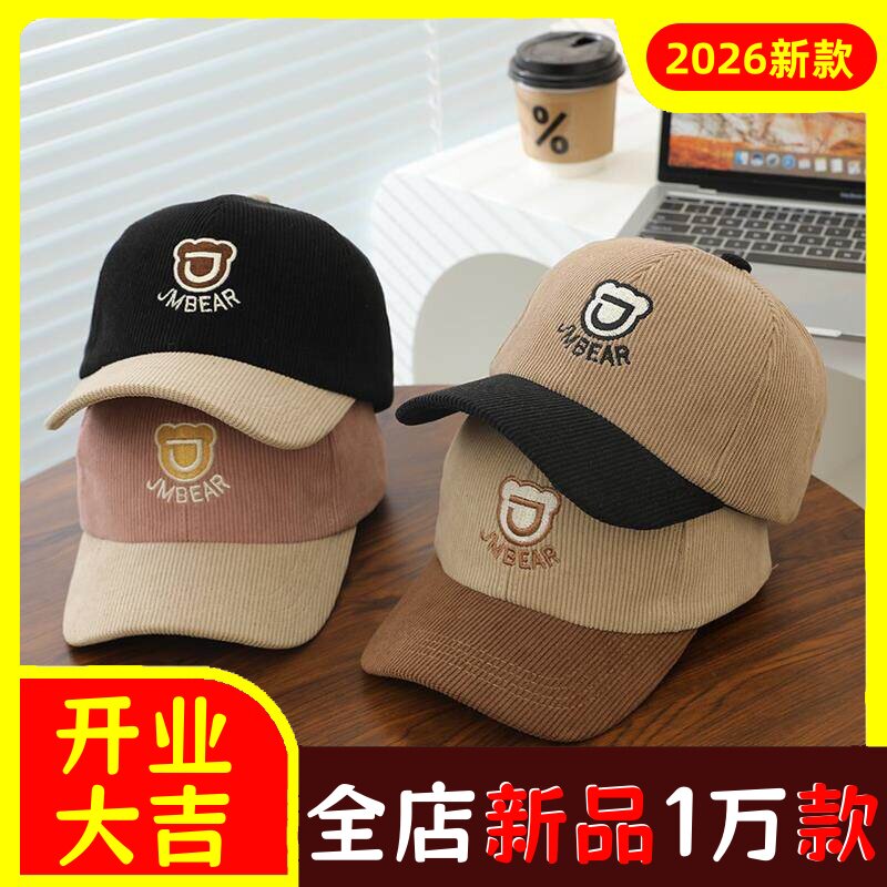 秋冬款灯芯绒儿童棒球帽子字母拼色2-8岁小学生鸭舌帽街头嘻哈帽