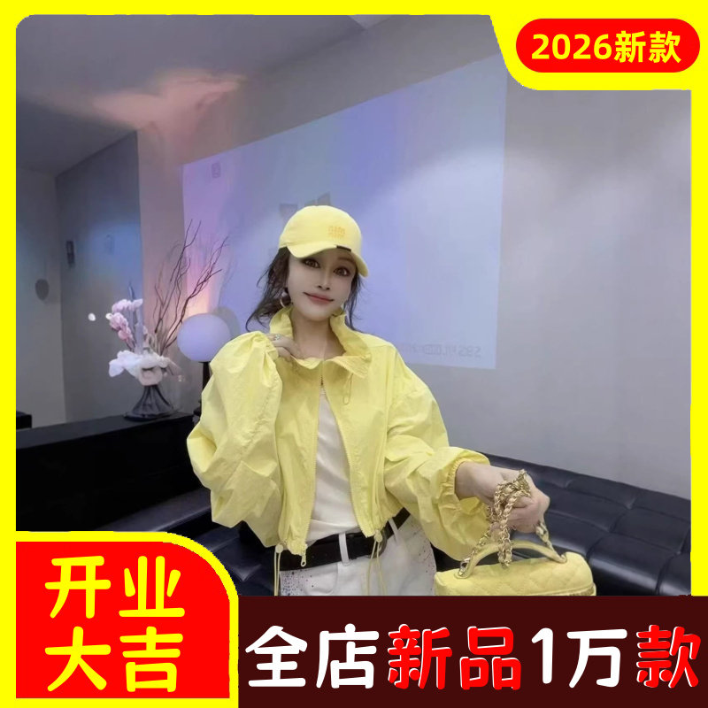 2026夏季新款糖果色立领抽绳超短