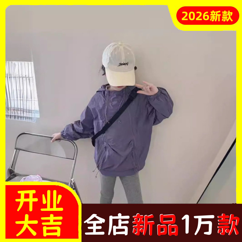 女童夏季防晒衣2026新款遮阳透气