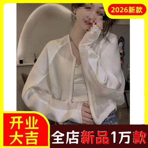 夏季新款缎面拼接网纱欧货防晒衣