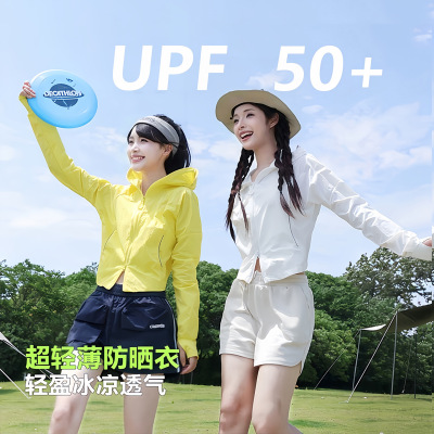 户外山系冰丝防晒衣女款2026薄款