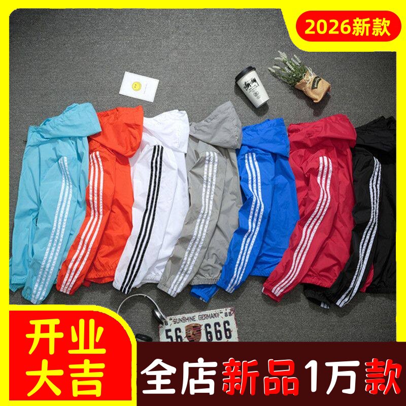 户外防晒衣男薄款透气防晒服女士