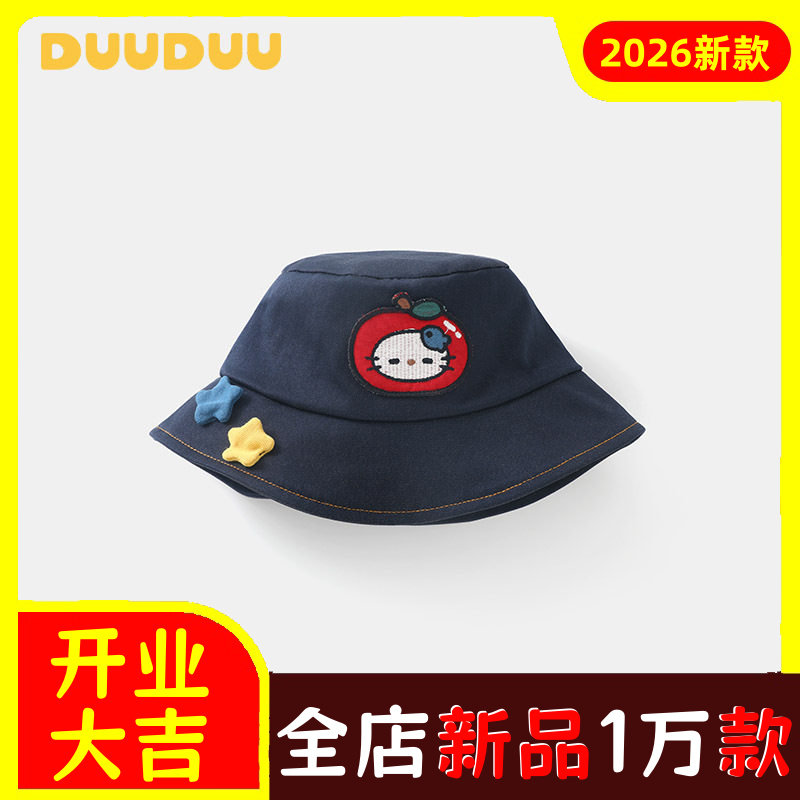 DUUDUU双层女宝宝遮阳帽配饰太阳