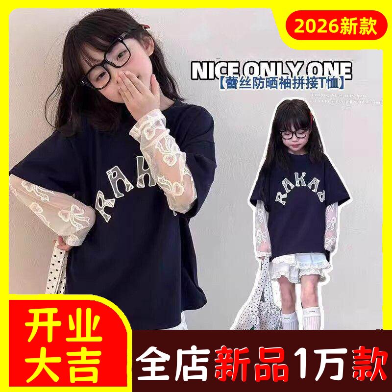 女童蕾丝袖T恤夏季新款中大儿童