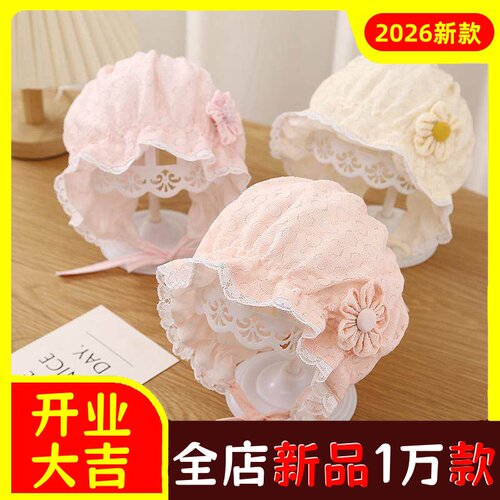 新款婴儿帽子春秋新款女宝宝公主