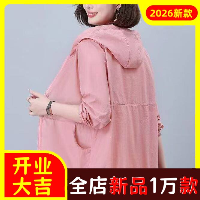 防晒衣女夏季新款长袖轻薄外套宽