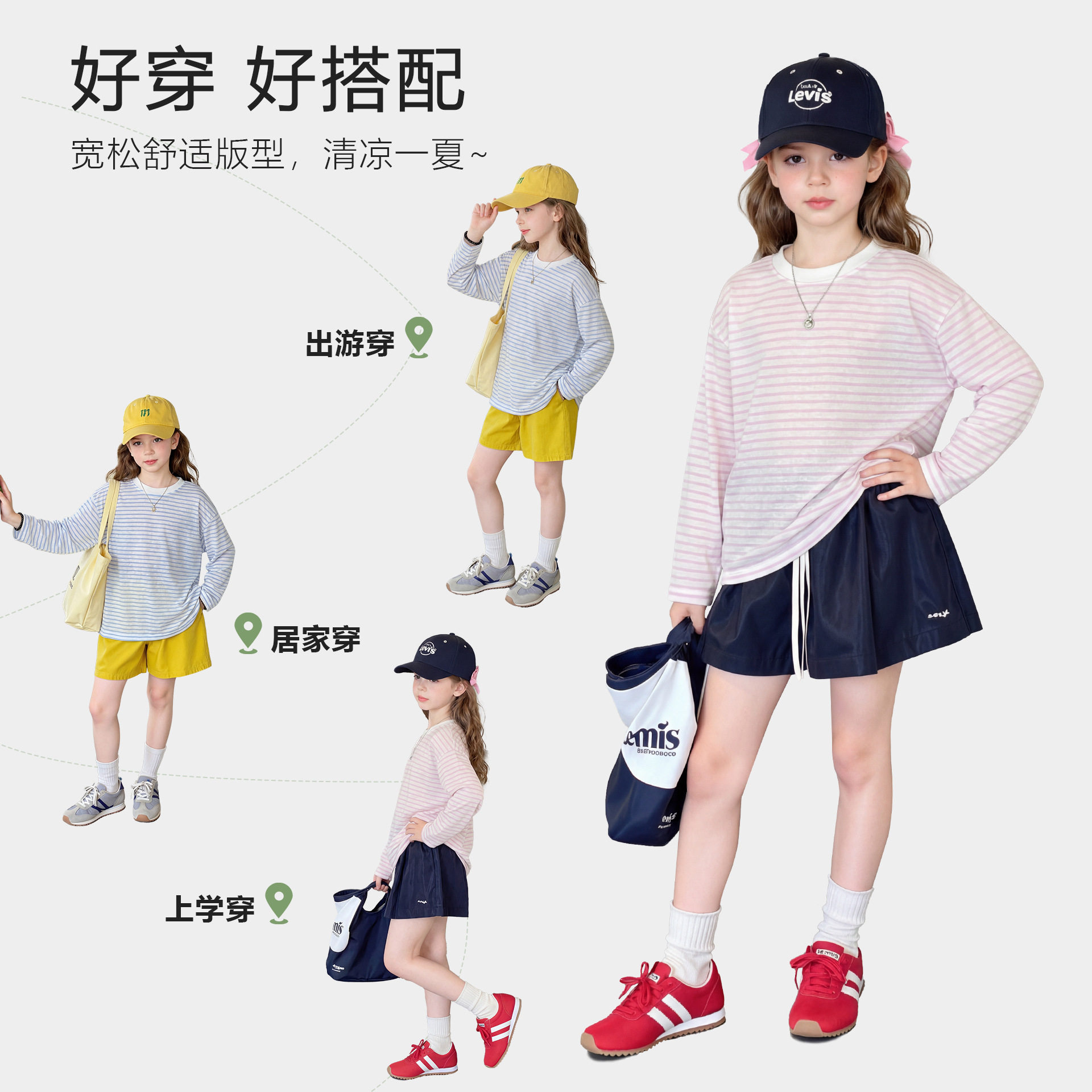 儿童条纹罩衫夏季新款轻薄长袖T恤透气女童洋气宽松条纹上衣