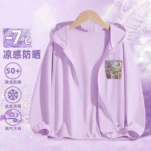 儿童卡通印花户外防紫外线上衣20