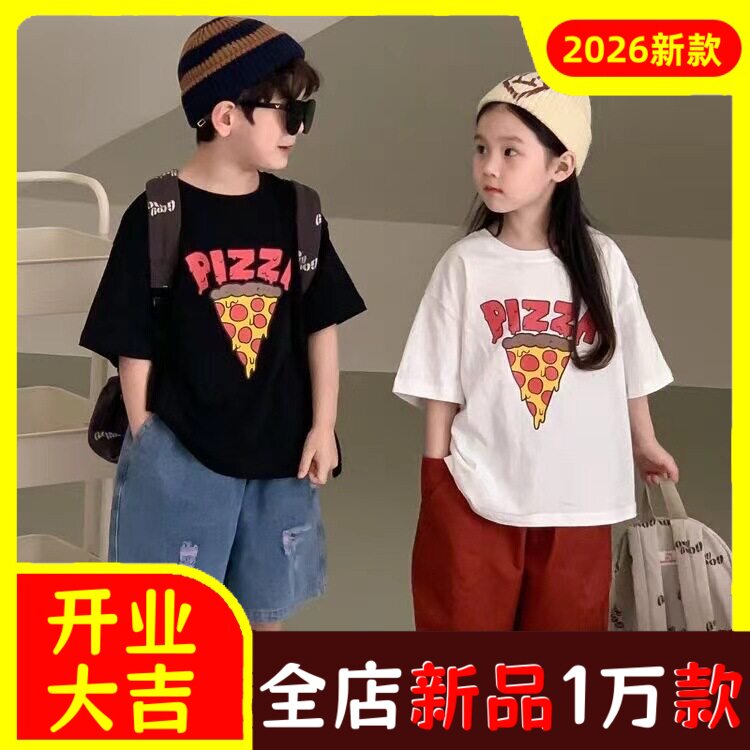 男女童装纯棉短袖儿童T恤2026夏