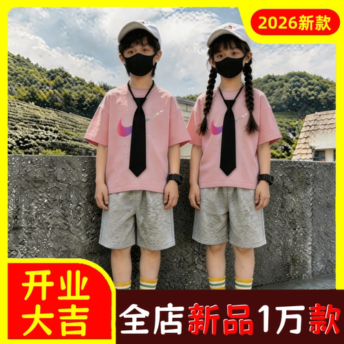 奥莱正品100%棉2026新款童装男女同款t恤短袖夏季纯棉短裤服装