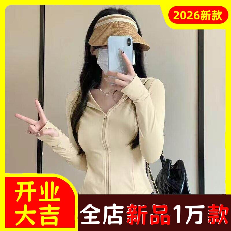 2026年修身青少年防晒衣女款防紫