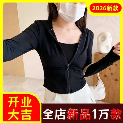 短款瑜伽防晒衣女时尚2026夏季up