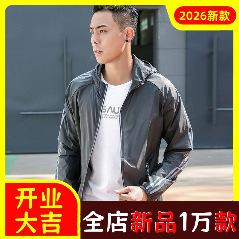 户外夏季皮肤衣女防晒衣男薄款钓