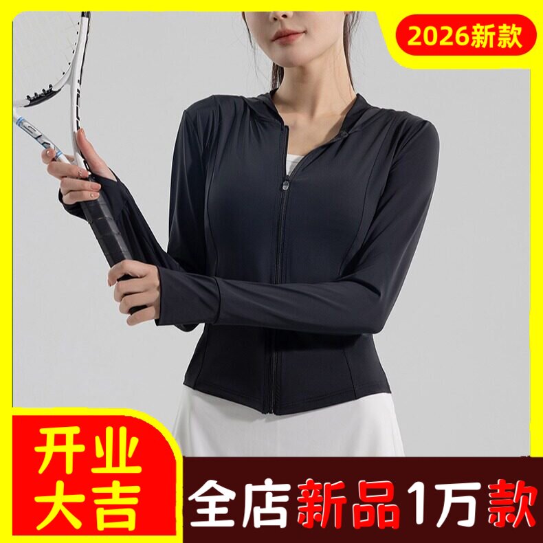 2026新款原纱防晒衣UPF50+女款夏