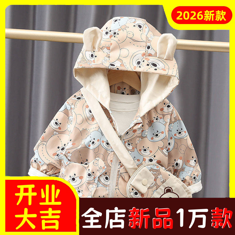 男童外套春秋装2026新款儿童春季连帽风衣中小童女宝宝夹克棒球服
