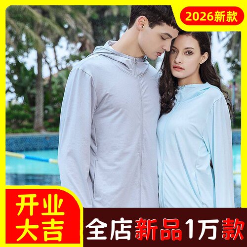广告休闲百搭服不防晒衣女不防紫