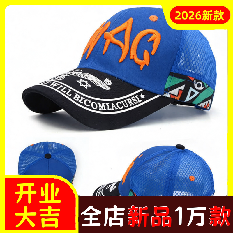 儿童棒球帽女宝宝春秋款透气网帽