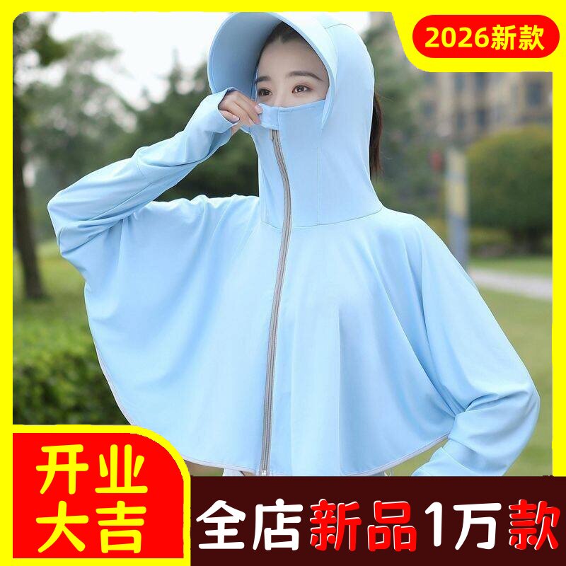 女士超好看防晒衣女外穿2026短款